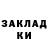 Метадон белоснежный Gaarau