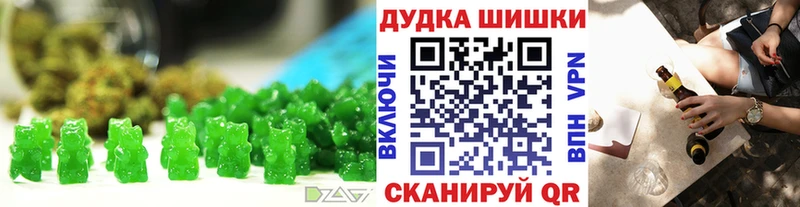 Cannafood конопля  Гаврилов Посад 