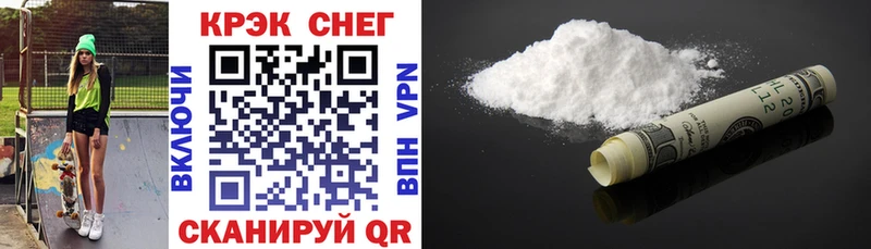 COCAIN VHQ  ОМГ ОМГ зеркало  Гаврилов Посад  наркошоп 