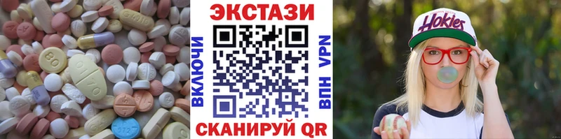 как найти   Гаврилов Посад  ЭКСТАЗИ MDMA 