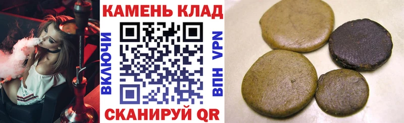 Гашиш Изолятор  Гаврилов Посад 