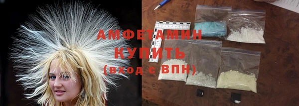 спиды Алексин