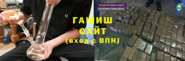 мефедрон VHQ Саяногорск