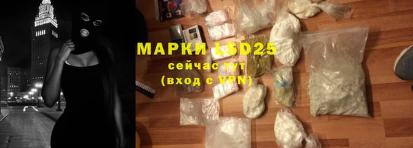 спиды Алексин