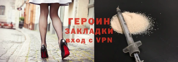 МДМА Абдулино