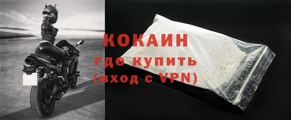 спиды Алексин