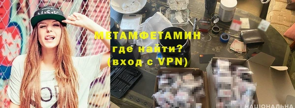мет Алексеевка