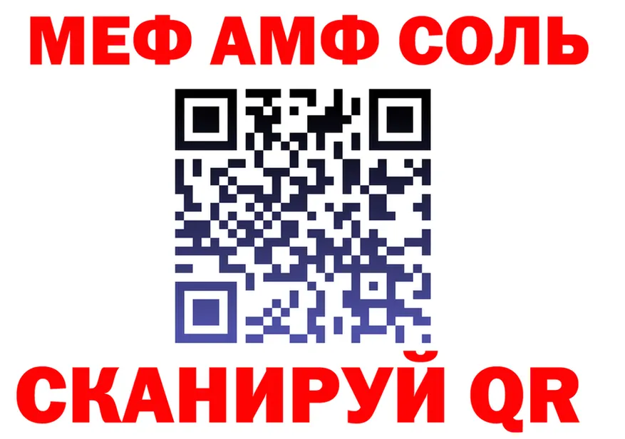 APVP Соль ССЫЛКА маркетплейс гидра Гаврилов Посад