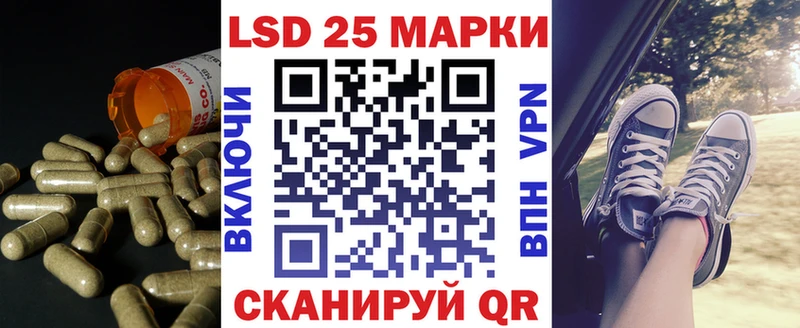 МЕГА маркетплейс  Гаврилов Посад  Лсд 25 экстази кислота  цены наркотик 