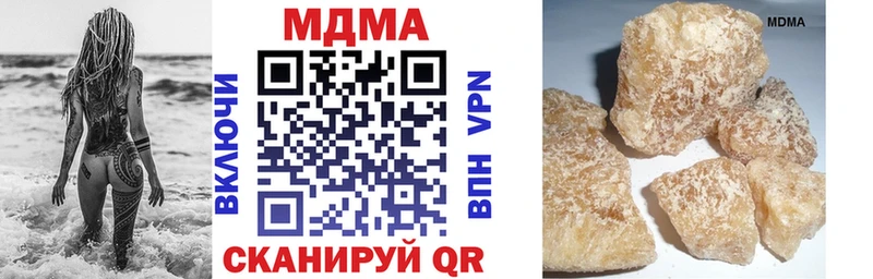 где купить наркотик  Гаврилов Посад  kraken ONION  МДМА crystal 