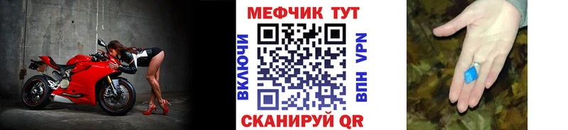где можно купить наркотик  Гаврилов Посад  МЕФ мяу мяу 