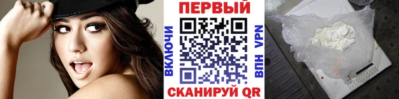 Первитин Декстрометамфетамин 99.9%  ОМГ ОМГ ССЫЛКА  Гаврилов Посад 