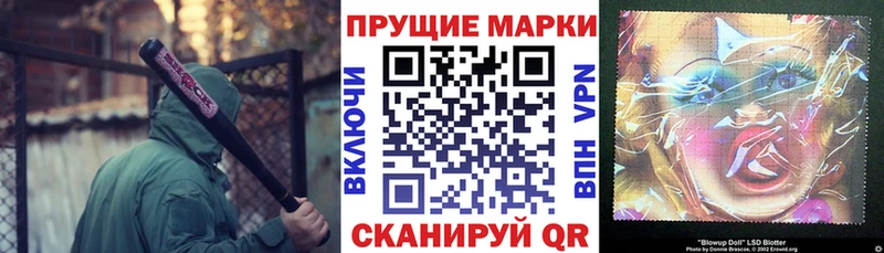 kraken онион Гаврилов Посад Наркотические марки 1500мкг