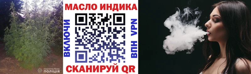 Дистиллят ТГК жижа Гаврилов Посад
