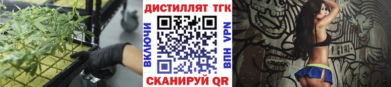 Дистиллят ТГК Wax  ОМГ ОМГ зеркало  Гаврилов Посад 